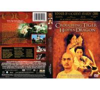 Crouching Tiger And Hidden Dragon - Tigre Et Dragon