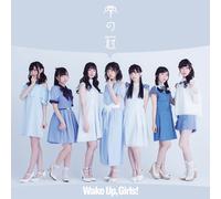 Crown Of Shizuku - Wake Up, Girls! New (Chapter Outro Theme) [Cd+Dvd] [Import Japonais]
