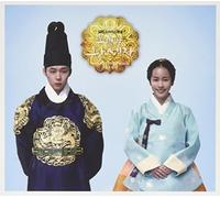 Crown Prince of Rooftop House Part 2: Sbs Drama - Crown Prince of Rooftop House Part 2: SBS Drama [Import]