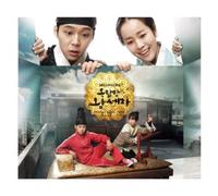 Crown Prince of Rooftop House [Soundtrack, Import]