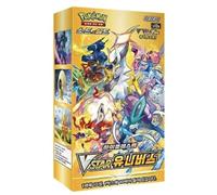 Crown Zenith VSTAR Universe Lot de 10 boosters coréens de grande classe | Version coréenne du zénith de la couronne | Cartes Pokémon coréennes authentiques | Série Épée et Bouclier | Authentifié Titan