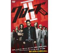 Zeroii – DVD