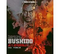 Cruel Tale Of Bushido (Aka Bushido: The Cruel Code Of The Samurai)) [Blu-Ray]