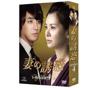 Cruel Temptation [Import allemand]