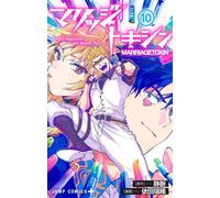Crunchyroll Marriage toxin tome 10 (collector)