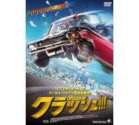 Crush & Burn [Import allemand]