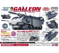 Crusher Joe Galleon 1:3 5 Plastique Model Kit Hasegawa