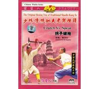 Crutch Vs Spear [Import Anglais] (Import)