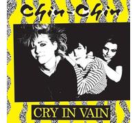 Cry in Vain