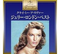 Julie London - Cry Me a River [Import]