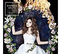 Cry No More [Import allemand]