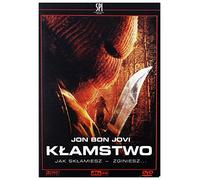 Cry_Wolf [DVD] (IMPORT) (Pas de version française)