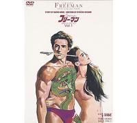 Crying Freeman Dvd Collection [Import allemand]