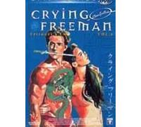 Crying Freeman – Volume 2 (Épisodes 4, 5 et 6) – DVD – Seven7