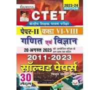 CTET Paper II Class VI to VIII Math and Science 2011 to 2023 Solved Papers (With Detailed Explanations) (Hindi Medium) (4494)