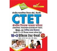 CTET Previous Year Solved Papers for Math and Science in Hindi Practice Test Papers - Diamond Power Learning Team - Repro India Limited - Livre en Anglais Diamond Power Learning TeamDiamond Power Lear