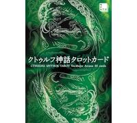 Cthulhu Mythos Tarot Ver.Major Arcana 22 Cards
