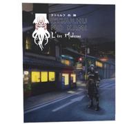 Cthulhu No Kami : L'ère Moderne