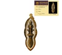CTLHJ 002. Bijou bouddhiste thaïlandais avec enveloppe géante puissante Wessuwan Rasun Sedthee pour le bonheur et la force à vie grâce à des significations magiques. Non, laiton, sans pierre précieuse