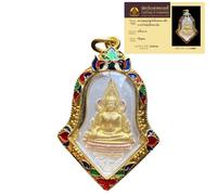 CTLHJ 025. Phra LP Amulette de Bouddha Sothorn avec pendentif amulette thaïlandaise pour la paix et la richesse. Avec une carte d'identité indépendante, Non, laiton, sans pierre précieuse, NO, Laiton