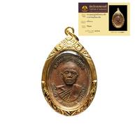 CTLHJ Amulette de moine thaïlandais Lp Koon Palisootdho Bouddha Richesse et porte-bonheur, améliore la chance et favorise un mode de vie sain. Amulette authentique pour la prospérité et la bonne