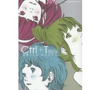 Ctrl+t mini asano inio works (artbook vo japonais) Inio Asano (Auteur)