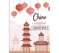 Cuaderno De Escritura - Chino: Cuaderno De Caligrafía Con Papel Cuadriculado En Blanco (Tian Zi Ge) Para Aprender A Escribir Los Caracteres Chinos (Y El Pinyin) Regalo Para Principiantes En La Lengu