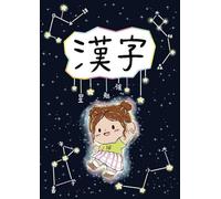 Cuaderno para Aprender Kanji Japonés: 150 Páginas para Practicar Escritura, Lectura, Vocabulario y Significado | Diseño Kawaii con Estrellas y Constelaciones | Tamaño A4