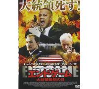 Cuba Gooding Jr. -Endgame [Edizione: Giappone] [Import]