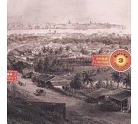 Cuba, I Am Time, Vol. 3: Bailar con Cuba by Various Artists