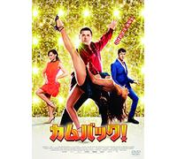 Cuban Fury [Import allemand]