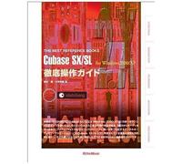 Cubase Sx/Sl 2.X For Windows2000/Xp