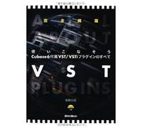 Cubase6vst/Vsti (Cd-Rom)