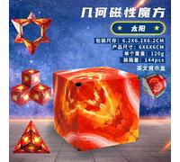 Cube Magique Magnétique Anti-souligné 3D, Variété Géométrique, Interchangeable, Puzzle à Rabat à la Main, Jouet pour Enfant-taiyang
