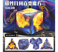 Cube Magique Magnétique Anti-souligné 3D, Variété Géométrique, Interchangeable, Puzzle à Rabat à la Main, Jouet pour Enfant-lanjin