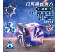 Cube Magique Magnétique Anti-souligné 3D, Variété Géométrique, Interchangeable, Puzzle à Rabat à la Main, Jouet pour Enfant-shandian