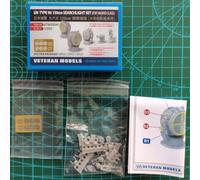 Cuirassé1/350 ROYAL NAVY MK-8 MOD-1 CANON DE 4,5 POUCES & CANON DE 30 MM DS30M MK-2