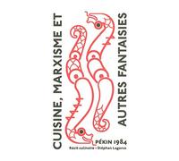 Cuisine, marxisme et autres fantaisies: Pékin 1984, un récit culinaire