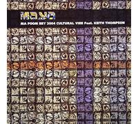 Cultural Vibe - Ma Foom Bey 2004