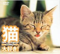 Culture-Cats, Be Happy [Edizione: Giappone] [Import]