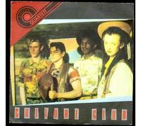 Culture Club - Do you really want to hurt me (AMIGA, #556110) / Vinyl single [Vinyl-Single 7'']