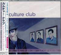 Culture Club - Don't Mind If I Do [Import]