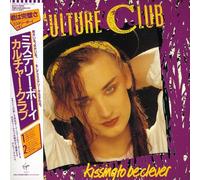 Culture Club - Kissing to Be Clever [Import]