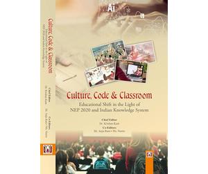 Culture, Code & Classroom: Educational Shift in the Light of NEP 2020 and Indian Knowledge System (संस्कृति, संहिता और कक्षा: राष्ट्रीय शिक्षा नीति 2020 एवं भारतीय ज्ञान प्रणाली के परिप्रेक्ष्य में शै