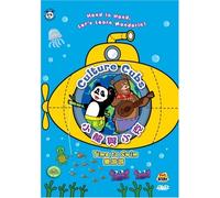 Culture Cubs - Time to Swim - Let's learn Mandarin Chinese for kids! Episode 2