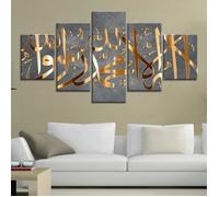 Culture Religieuse Islamique Tableaux Posters Tableau Cuisine Decoration Murale Salon Impressions Sur Toile 150Cm×80Cm sans cadre