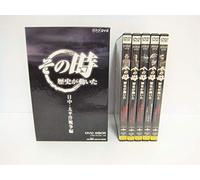 Culture-Sonotoki Rekishi GA Ugoita Box Nicchu Taiheiyo Senso Hen [Edizione: Giappone] [Import]