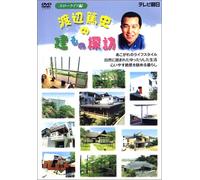 Culture-Tatemono Tanho Slow Life [Edizione: Giappone] [Import]