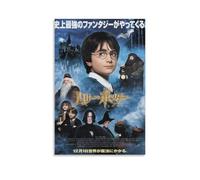 Cumbrjde Poster du film Harry Potter et la pierre du sorcier - Décoration murale - Sans cadre - 30 x 45 cm