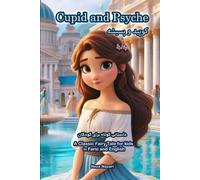 Cupid And Psyche: A Classic Fairy Tale For Kids In Farsi And English